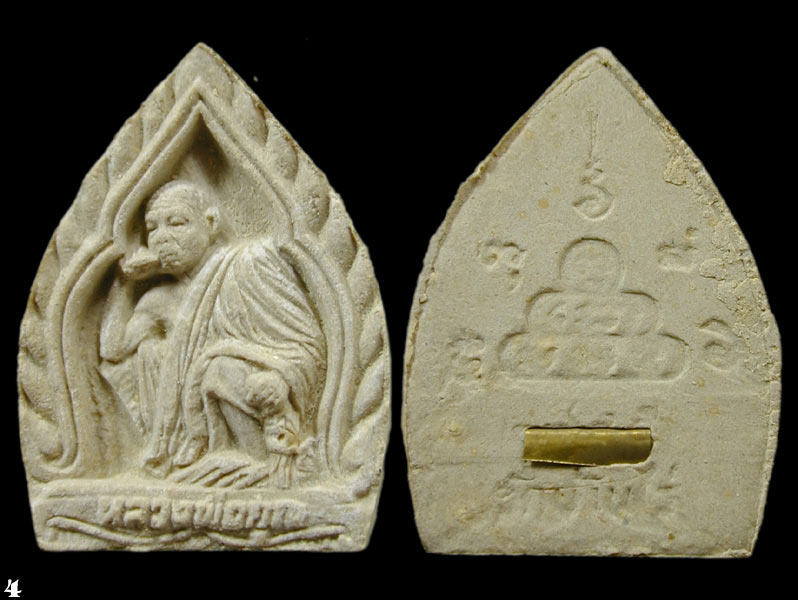 ทีดียว 2 องค์ ....พระผงหลวงพ่อคูณ ....เคาะแรกแดง