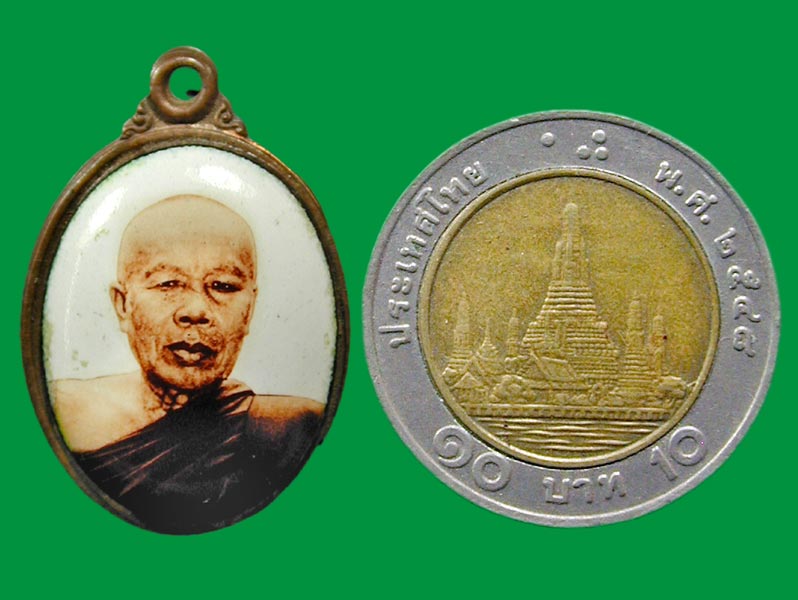 ล็อกเก็ตหลวงปู่อ่อนศรี ฐานวโร วัดถ้ำประทุน ต.โป่ง อ.บางละมุง จ.ชลบุรี "... เคาะเดียวแดง