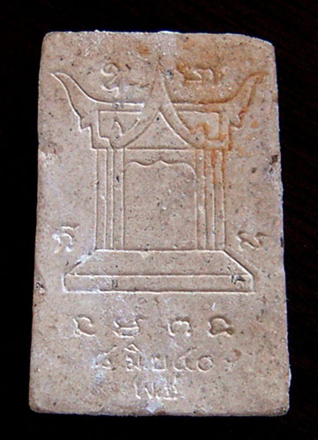 B สมเด็จพิมพ์ใหญ่ แช่น้ำมนต์ เกศจรดซุ้ม หลังศาลา ปี ๔๐