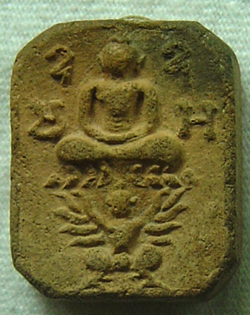 S หลวงพ่อปาน ครุฑผีเสื้อ สวยแชมป์ ที่๑ งานใหญ่ องค์ดาราลงในหนังสือรวมภาพชนะเลิศไบเทคอีกด้วย