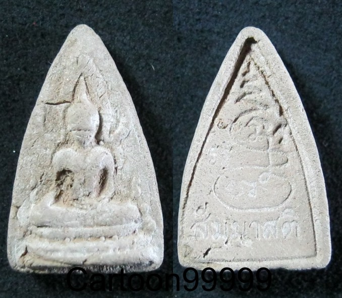 พระพุทธชินราช หลวงพ่อสังวาลย์ วัดทุ่งสามัคคีธรรม สุพรรณฯ ครับ พิมพ์หายากครับผม 