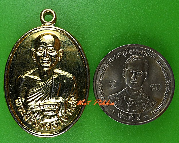 เหรียญพระสิริมังคลาจารย์ วัดตำหนัก เชียงใหม่ .C821.