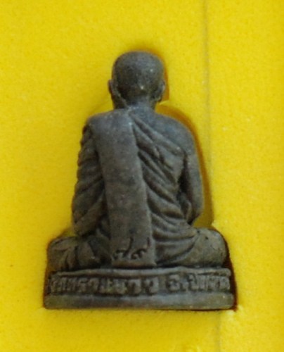 พระรูปเหมือนลอยองค์อาจารย์นอง เนื้อว่านกากยายักษ์ฝั่งตะกรุด วัดทรายขาว จ.ปัตตานี