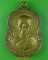 เหรียญหลวงพ่อบุญรอด วัดเจ้าเจ็ดนอก อยุธยา .C865. เหรียญหลวงพ่อบุญรอด วัดเจ้าเจ็ดนอก อยุธยา .C865.