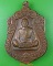 เหรียญหลวงพ่อประกอบชัย วัดอู่ตะเภา ชลบุรี .C873. เหรียญหลวงพ่อประกอบชัย วัดอู่ตะเภา ชลบุรี .C873.