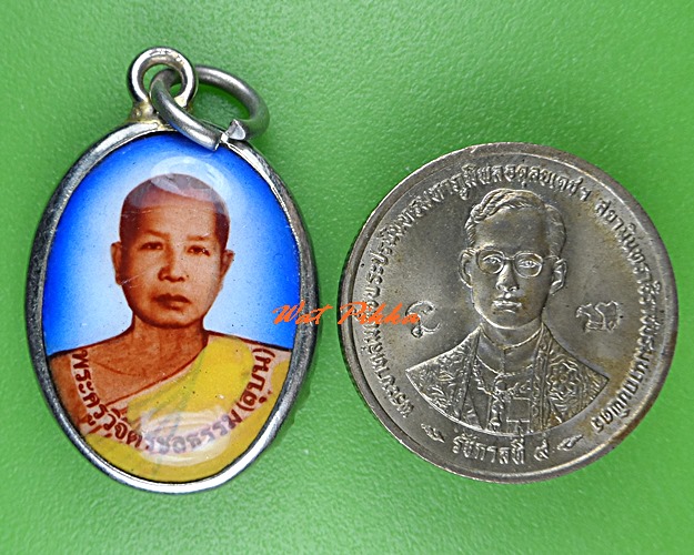 ล็อกเก็ตหลวงพ่อสุบิน วัดบ้านศาลา ชลบุรี .C877.