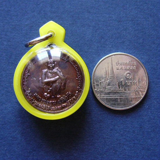 T8 เหรียญคูณทรัพย์แสนล้านหลังพระนาคปรก หลวงพ่อคูณ ปี 2535 #3