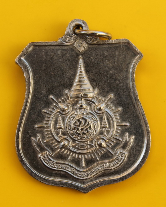 เหรียญ6รอบในหลวงรัชกาลที่๙ 