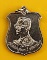 เหรียญ6รอบในหลวงรัชกาลที่๙ 
