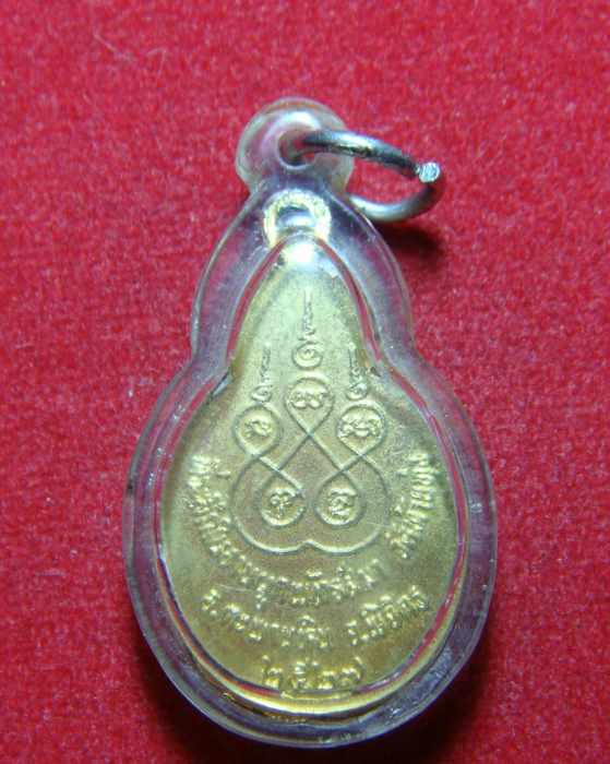 ล็อกเก็ตหลวงพ่อเงิน วัดบางคลาน ออกวัดท้ายทุ่ง