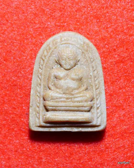 พระสังกัจจายน์ ผงน้ำมัน วัดพระพุทธบาท สระบุรี ปี ๒๕๒๐ หลวงพ่อกวย, หลวงปู่โต๊ะรวมปลุกเสก