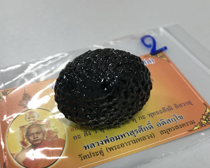  เบี้ยแก้ ถักเชือก ลงรัก ห่วงแบน ตอกโค๊ต พระมหาสุรศักดิ์ LP.Surasak วัดประดู่ฯ สมุทรสงคราม 