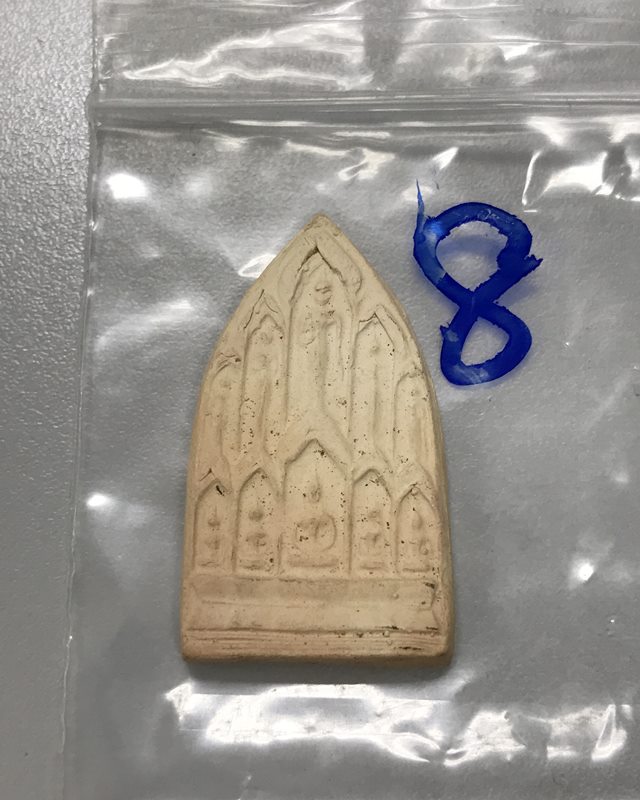 สิบทัศน์ หลวงพ่ออวยพร วัดดอนยายหอม จังหวัดนครปฐม ตอกโค๊ตด้านล่าง หลังมีจารสด