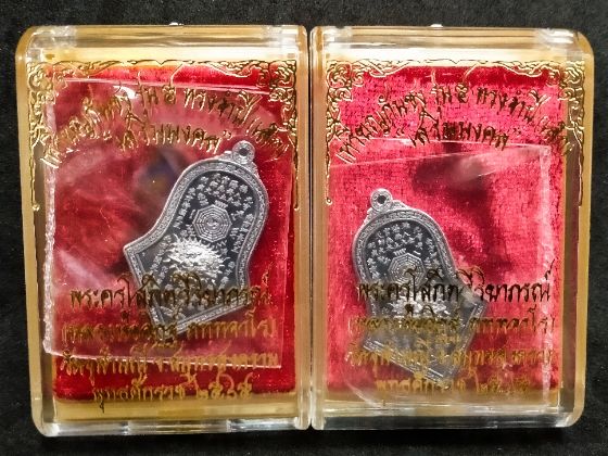 เหรียญกันชงทรงจำปี รุ่นแรกพิมพ์เล็ก หลวงพ่ออิฎฐ์ วัดจุฬามณี เนื้อตะกั่ว จำนวน 2 เหรียญ