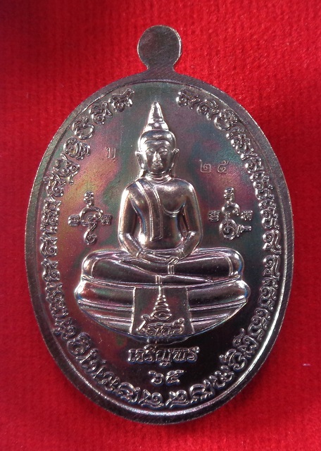 เหรียญเจริญพร ๖๕ หลวงปู่บุญมา โชติธมโม วัดเขาแก้วทอง จ.ปราจีนบุรี ปี 2565 สวยครับ