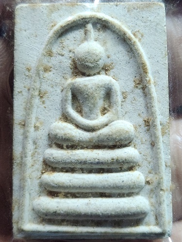 วัดพระบรมธาตุวรวิหาร จังหวัดชัยนาท สมเด็จ  รุ่นบูรณะเจดีย์พระอุโบสถ 2550