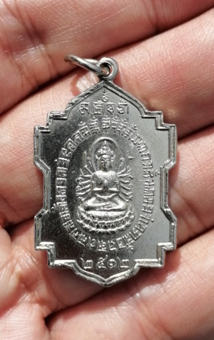 เหรียญเจ้าแม่กวนอิม​ โรงเจปักธงชัย​ จ.นครราชสีมา​ ปี​ 2512 เคาะเดียว(1)    