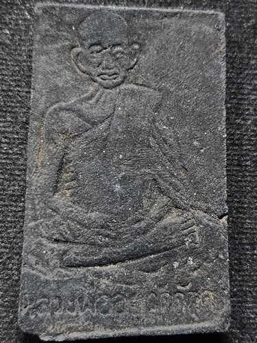 กรุวัดดักคะนน ชัยนาท พระสมเด็จ หลวงพ่ออยู่ 2544 จัมโบ้