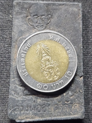 กรุวัดดักคะนน ชัยนาท พระสมเด็จ หลวงพ่ออยู่ 2544 จัมโบ้