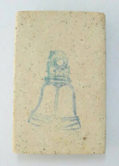 สมเด็จวัดระฆัง พิมพ์ใหญ่นิยม รุ่น 122 ปี เคาะเดียว(6)