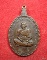 หลวงปู่หิน วัดระฆังโฆสิตาราม เหรียญไตรมาส ปี 2521