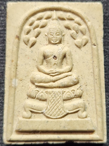 วัดสระเปรียญ ชัยนาท พระสมเด็จปรกโพธิ์ หลังตัว พ หลวงปู่เย็น 