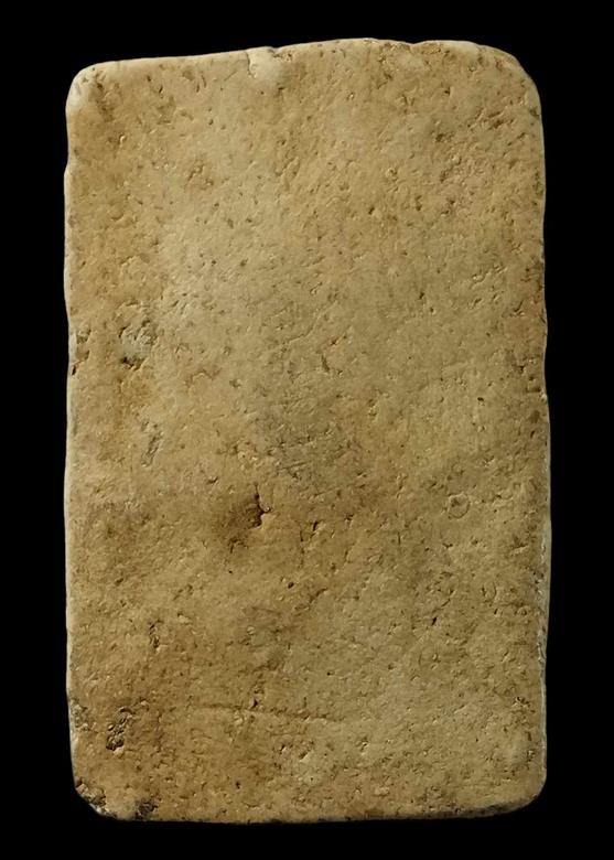 "เคาะเดียว" สมเด็จพิมพ์ปรกโพธิ์ วัดฉัตรแก้วจงกลณี (บางอ้อ) หลวงปู่นาค วัดระฆังฯ สร้าง ปี 2515