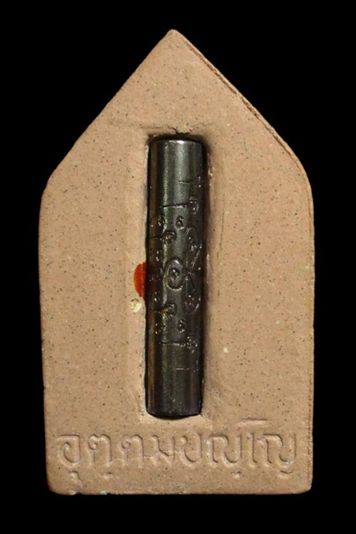 "เคาะเดียว" ขุนแผนหลังตะกรุดยันต์จักรพรรดิราช หลวงพ่อชำนาญ วัดบางกุฎีทอง ปทุมธานี