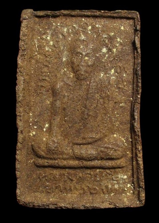 "เคาะเดียว" พระสมเด็จสะดุ้งกลับ เนื้อว่าน หลังรูปเหมือน ลป.รักษ์ วัดน้อยแสงจันทร์ 66 ปี สมุทรสงคราม