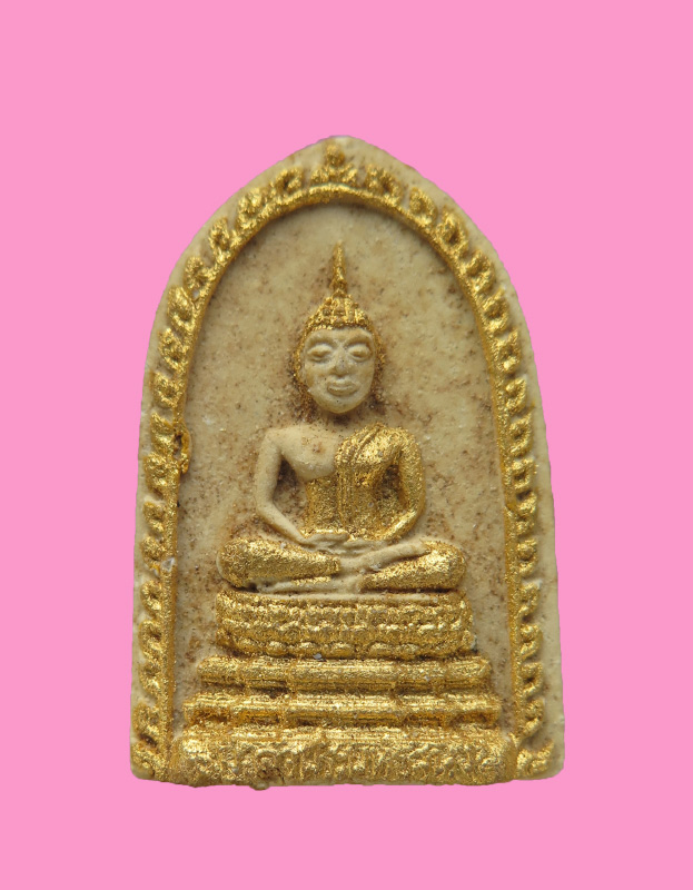 พระพุทธสิหิงค์ ลงทอง หลังยันต์