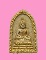 พระพุทธสิหิงค์ ลงทอง หลังยันต์ พระพุทธสิหิงค์ ลงทอง หลังยันต์