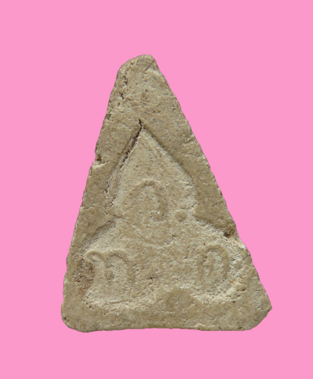 นางพญารุ่นแรก หลวงพ่อบวช วัดทับกระดาน