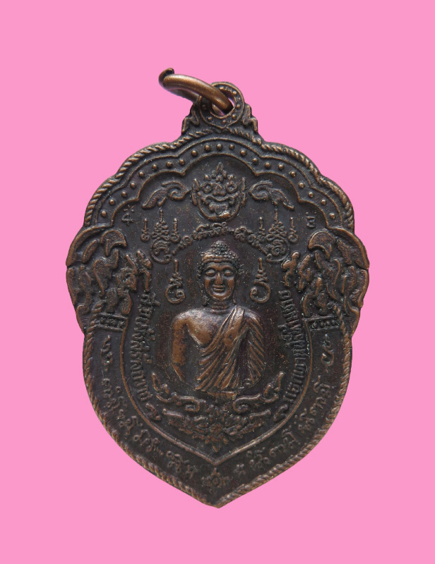 เหรียญหลวงพ่อนก วัดเขาบังเหย ชัยภูมิ