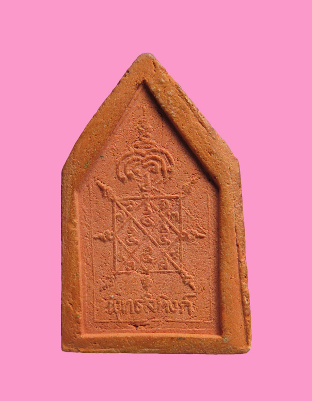 พระพุทธสิหิงค์ ลงทอง หลังยันต์