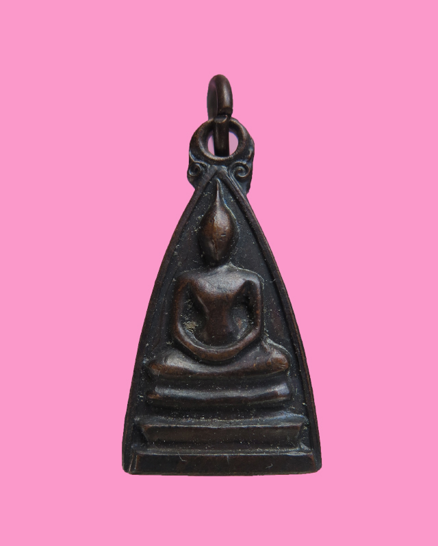 เหรียญสมเด็จองค์พระปฐมเจดีย์