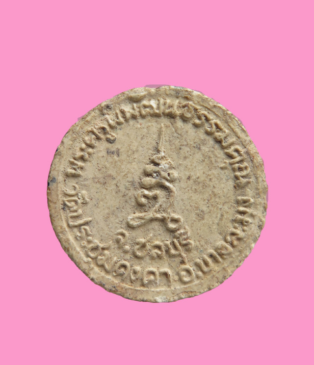 พระผงรูปเหมือน หลวงพ่อเตี่ยจรินทร์ วัดประชุมคงคาราม ชลบุรี