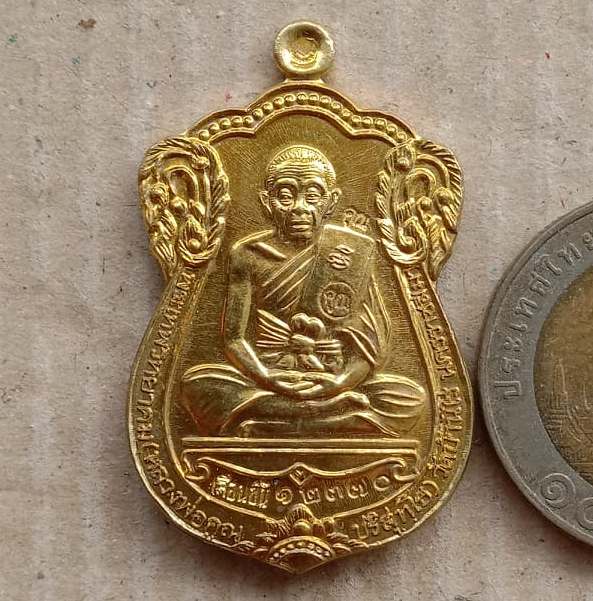 เหรียญเสมาหลวงพ่อคูณ ปี2557หลังพระนารายณ์ รุ่นเลื่อนขั้น91เนื้อทองฝาบาตร หมายเลข12370 พร้อมกล่องเดิม