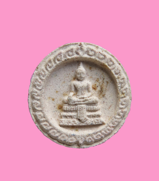 พระพิมพ์จันทร์ลอย หลวงพ่อวัดไร่ขิง ปี 2513