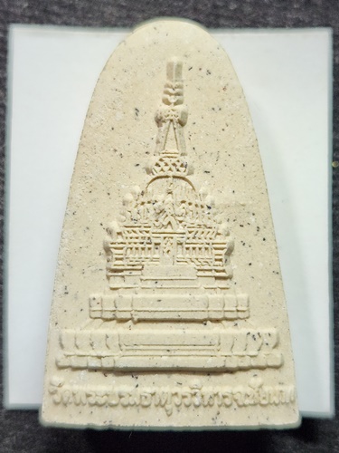 วัดพระบรมธาตุวรวิหาร จ.ชัยนาท พระผงรูปเหมือนสมเด็จโต + รูปถ่าย