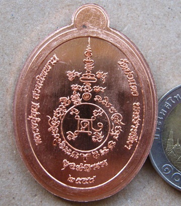 เหรียญอายุยืนล่าง หลวงปู่บุญ วัดปอแดง จ นครราชสีมา ปี2558เลข170 เนื้อทองแดงผิวไฟไม่ตัดปีก พร้อมกล่อง