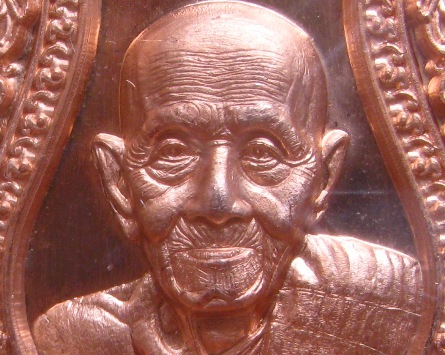 เหรียญพระพรหมเสมาชินบัญชร หลวงปู่แสน วัดบ้านหนองจิก ศรีสะเกษ ปี2561 เนื้อทองแดงผิวไฟ หมายเลข895+กล่อ