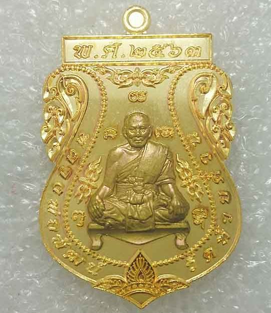 เหรียญเสมานิรันตราย หลวงพ่อพัฒน์ วัดห้วยด้วน นครสวรรค์ ปี2563 ทองทิพย์หน้ากากชนวนผิวรุ้ง เลข89+กล่อง