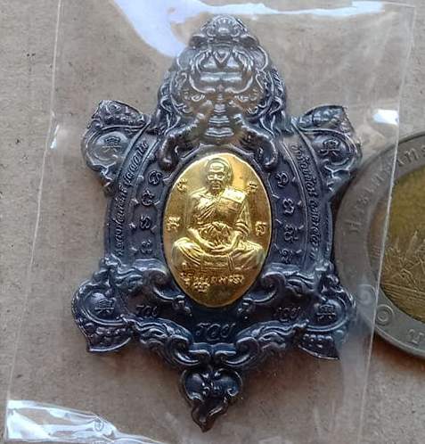 เหรียญพญาเต่ามังกร รวย รวย รวย หลวงพ่อพัฒน์ วัดห้วยด้วน นครสวรรค์ ปี62 ทองแดงรมดำหน้าทองทิพย์ เลข10