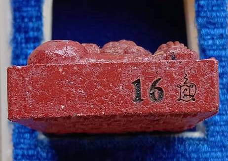 ขุนช้าง รุ่นทรัพย์เศรษฐี บารมีอนาวิโล ครูบาจันต๊ะ วัดหนองช้างคืน จ เชียงใหม่ ปี2563 หมายเลข16+กล่อง