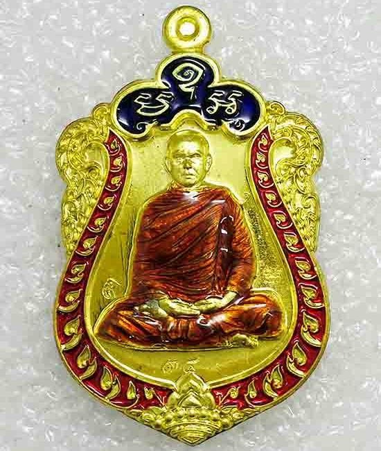 เหรียญ"ทรัพย์รุ่งโรจน์"หลวงพ่อรักษ์ วัดสุทธาวาสวิปัสสนา อยุธยา ปี2559 เนื้อปลอกลูกปืนลงยา เลข34+กล่อ