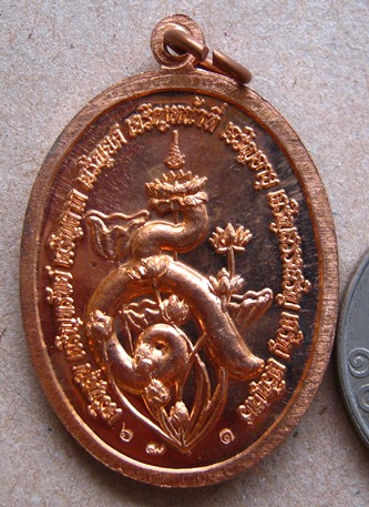 เหรียญเปิดโลก ๙มงคล ๙เจริญ หลวงปู่คำบุ วัดกุดชมภู จ อุบลราชธานี ปี2554เลข691 เนื้อทองแดง พร้อมกล่อง