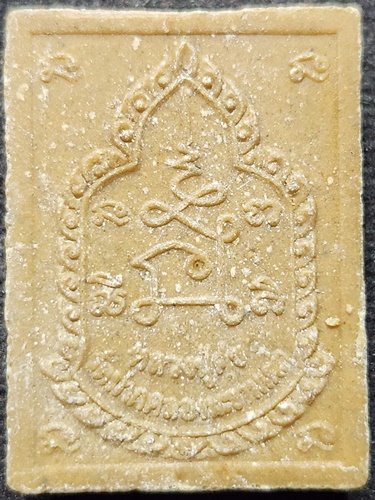 วัดปากคลองมะขามเฒ่า ชัยนาท พระปิดตา หลวงปู่ศุข  ปี2534 เนื้อผงน้ำมัน