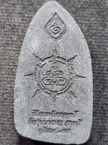 วัดสกุณาราม วัดนก ชัยนาท พระสรรค์นั่งพิมพ์ไหล่ยก 2555