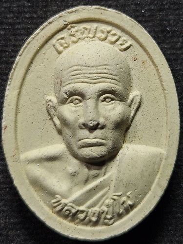 วัดนก สรรคบุรี จ.ชัยนาท พระผงรูปเหมือนหลวงปู่โม ที่ระลึกงานปิดทองฝังลูกนิมิต ปี 2555