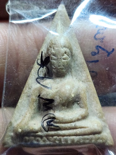 วัดโฆสิตาราม จ.ชัยนาท พระนางพญาหลวงพ่อกวย  ปี2518 เนื้อผงน้ำมัน